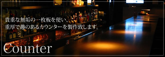 Counter